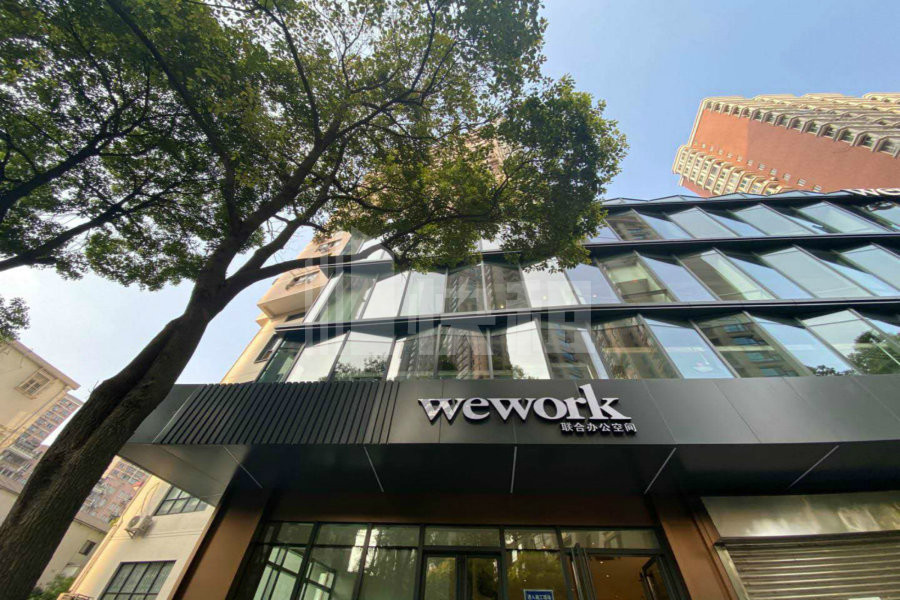 WeWork(西康路608号)