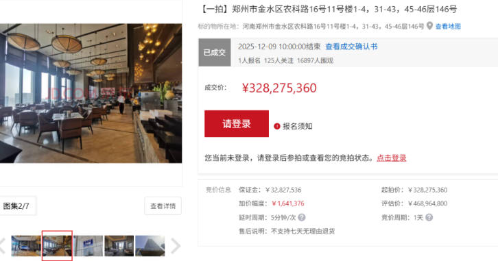 ScreenShot_2025-12-10_194302_447 ScreenShot_2025-12-10_194302_447