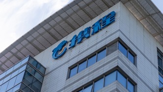 携程因涉嫌垄断遭立案调查 港股开盘大跌超 20%