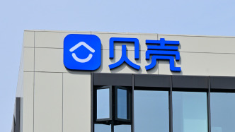 贝壳发布全平台自律新规,重申中性市场观