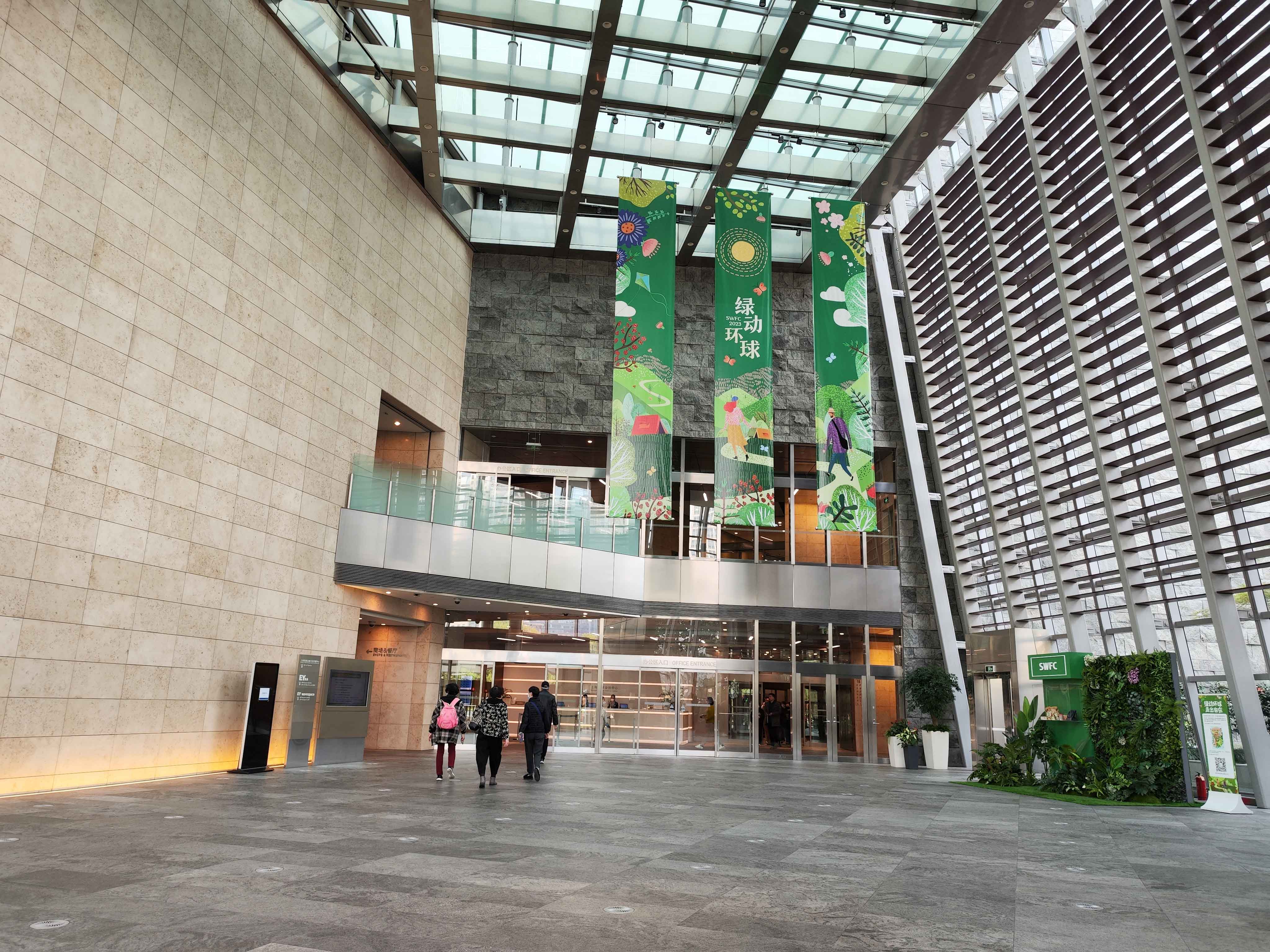 环球金融中心大堂 环球金融中心大堂