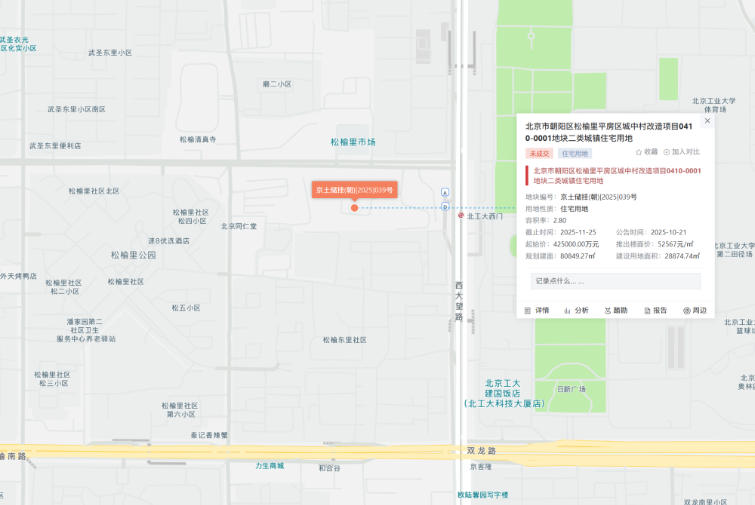 北京单日收金64.95亿元!朝阳热门地块溢价18%成交