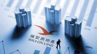 瑞安房地产发布2025年下半年销售简报 全年合约销售额79.16亿元