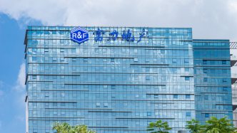 368.1 亿债务逾期!富力地产多措并举化解流动性压力