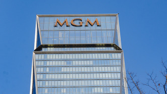 美高梅中国发布2025年业绩:全年总收入347.87亿港元