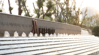 万豪国际披露2025年业绩:全年净利同比增10%