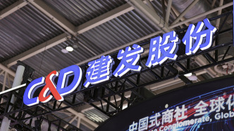 建发股份回复上交所监管函:2025年由盈转亏,地产家居板块成亏损重灾区