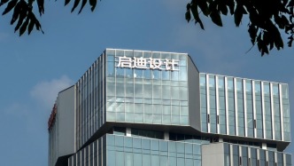 启迪设计子公司合同纠纷,1475万元银行资金遭冻结