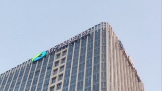 建发股份预亏百亿,启迪设计资金冻结,侨银股份终止10亿项目