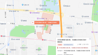 越秀集团236亿元拿下广州马场地块