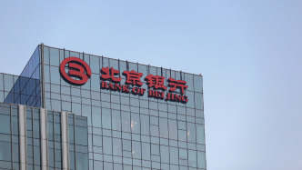 逾期债务仍超368亿,富力旗下上海环球中心被摆上货架