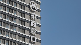 招商蛇口前两月销售154亿,2月未新增土储