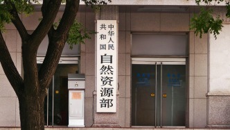 “限地令”来了?自然资源部紧急回应:房地产供地未停,重点转向存量盘活