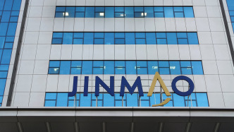 中国金茂去年营收微增1%