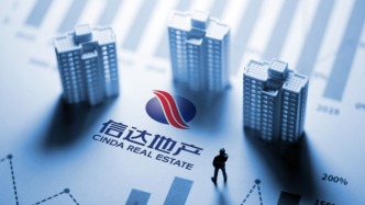 信达地产2025年亏损78.75亿元,资产负债率升至75.15%