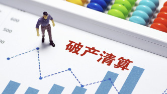 融创房地产公告:子公司被申请破产,称不会对公司债券重组产生重大不利影响