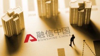 融信中国2025年营收降逾76%,亏损124.83亿元