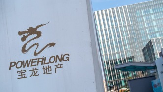 宝龙地产2025年总收入226.37亿元,合约销售额下降43%,净负债率升至119.1%