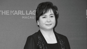 赌王女儿、信德集团执行董事何超蕸逝世