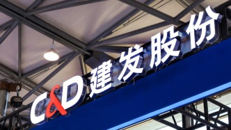 建发集团启动业务整合,拟收购建发城服及联发物业100%股权