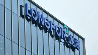 龙湖集团50亿元公司债券发行计划终止,系更换中介机构所致