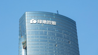 上海证监局对绿地集团采取责令改正措施