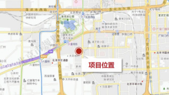 155轮竞价!4家房企争夺北京丰台区宅地