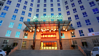 中青旅拟公开挂牌转让山水酒店51%股权