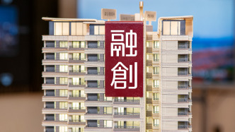 孙宏斌:看到一线城市楼市出现修复迹象
