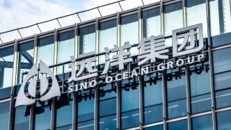 远洋集团旗下9只债券启动购回:拟购回资金总额上限8亿元