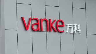 万科披露新一届董事候选人名单