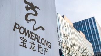 宝龙地产推“资产抵债”等多选项重组方案,六只公司债7月23日起停牌