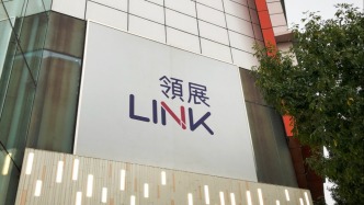 领展拟2.26亿澳元出售悉尼核心物业50%股权