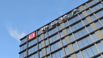 中国海外发展近84亿元竞得北京朝阳区广渠路宅地