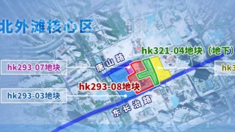 上海北外滩核心区商住办以38.45亿元底价成交