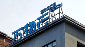 万物云上半年营收191亿稳健增长,非开发商业务收入占比首超九成