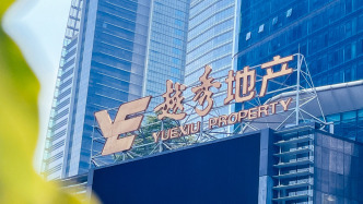 越秀房产信托基金发布2026年中期业绩:收入总额7.66亿元
