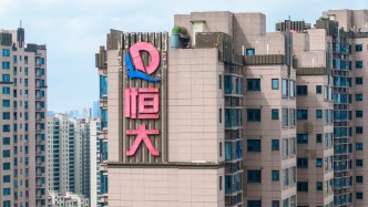 恒大地产被银行债权人申请破产清算,广州中院已裁定受理