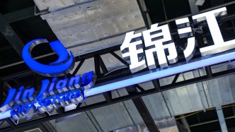 锦江酒店上半年盈利约5.45亿元