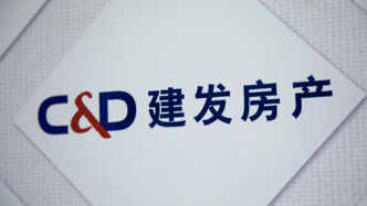 建发房产杭州事业部负责人补位,林聪凯兼任总经理