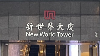 首个港资内地商业不动产REIT来了 新世界发展拟分拆上海K11