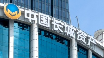 长城资产大连分公司公开招商万达9.45亿元债权,阜新、鞍山两处万达广场作抵押